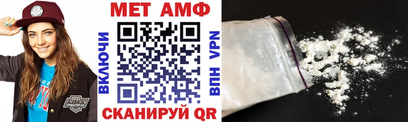 хочу наркоту  Нижнекамск  Amphetamine Розовый 