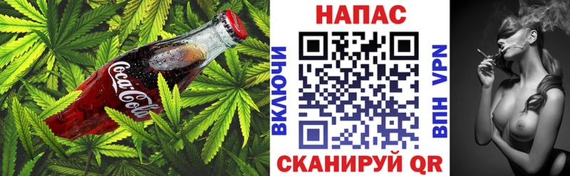 Еда ТГК конопля сколько стоит mega как зайти Нижнекамск