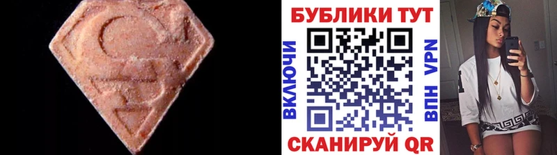 Экстази 250 мг  блэк спрут ссылки  это формула  Нижнекамск 