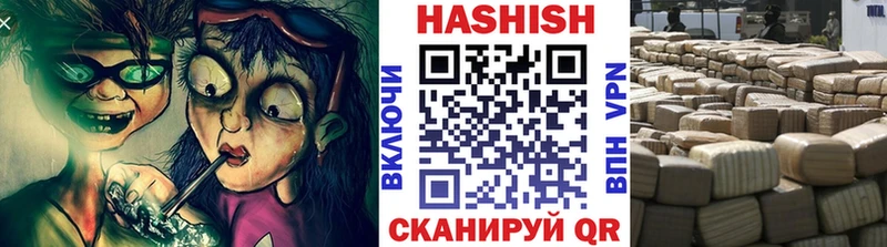 ГАШИШ AMNESIA HAZE  продажа наркотиков  Нижнекамск 