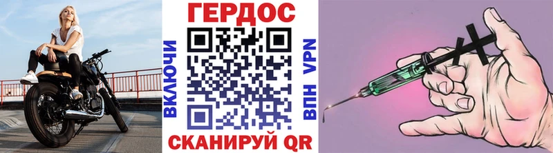 ГЕРОИН белый  Нижнекамск 