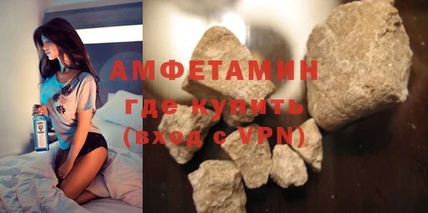 мефедрон Абаза