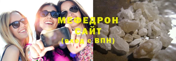мефедрон Абаза