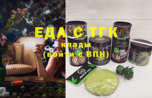 мефедрон Абаза
