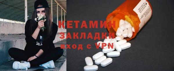 мефедрон Абаза