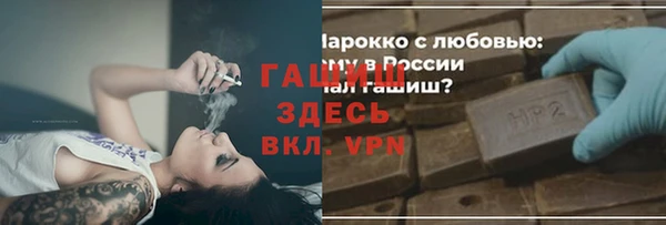 мефедрон Абаза