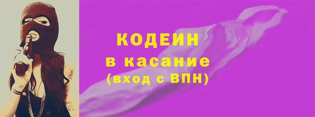 мефедрон Абаза