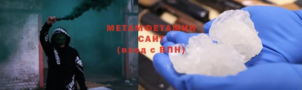 мефедрон Абаза
