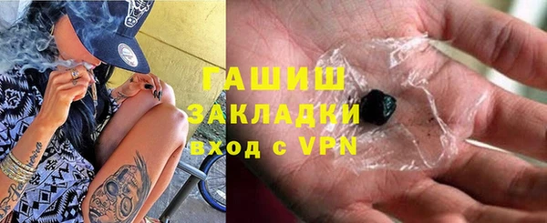 jwh Абдулино