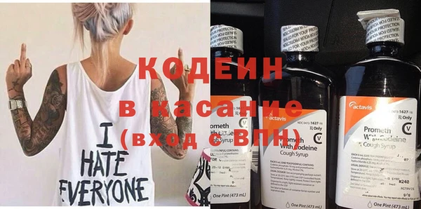 мефедрон Абаза