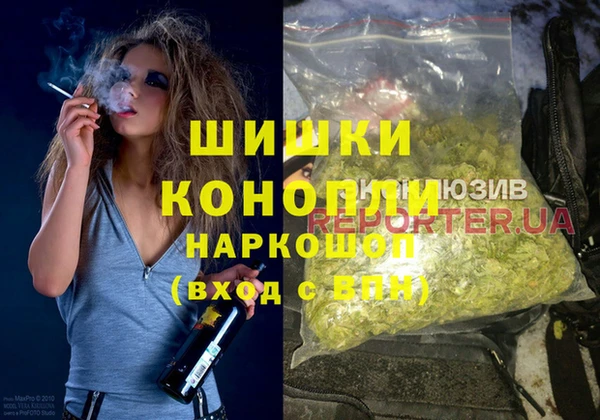 мефедрон Абаза