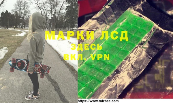 мефедрон Абаза