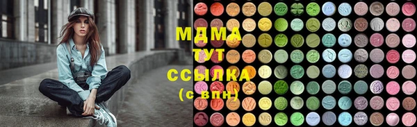 мефедрон Абаза