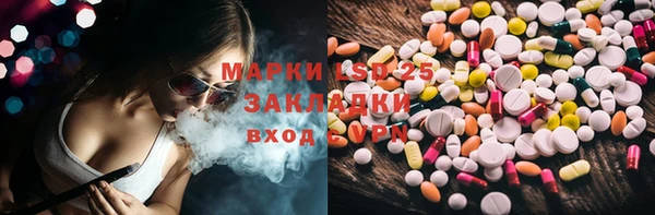 мефедрон Абаза