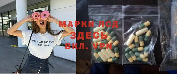 спиды Лиски