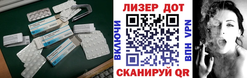ЛСД экстази ecstasy кракен сайт Нижнекамск
