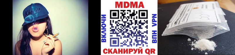продажа наркотиков  Нижнекамск  MDMA Molly 