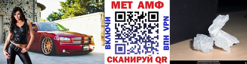 блэк спрут вход Нижнекамск Метамфетамин пудра