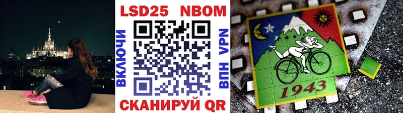 omg   Нижнекамск  Марки N-bome 1500мкг  продажа наркотиков 