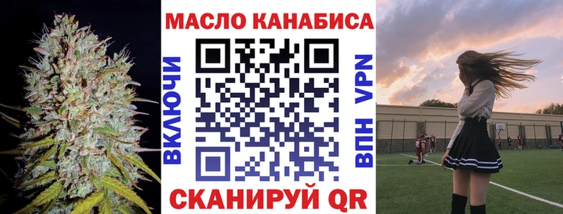ТГК гашишное масло  Нижнекамск 