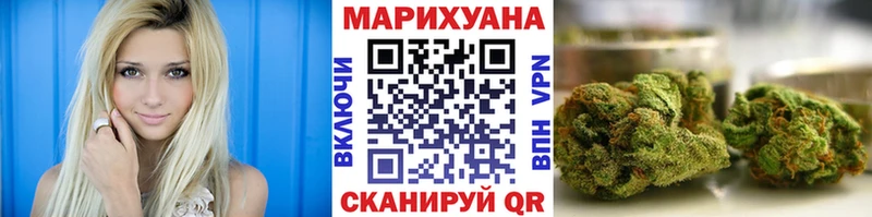 даркнет сайт  Нижнекамск  Бошки марихуана Bruce Banner 
